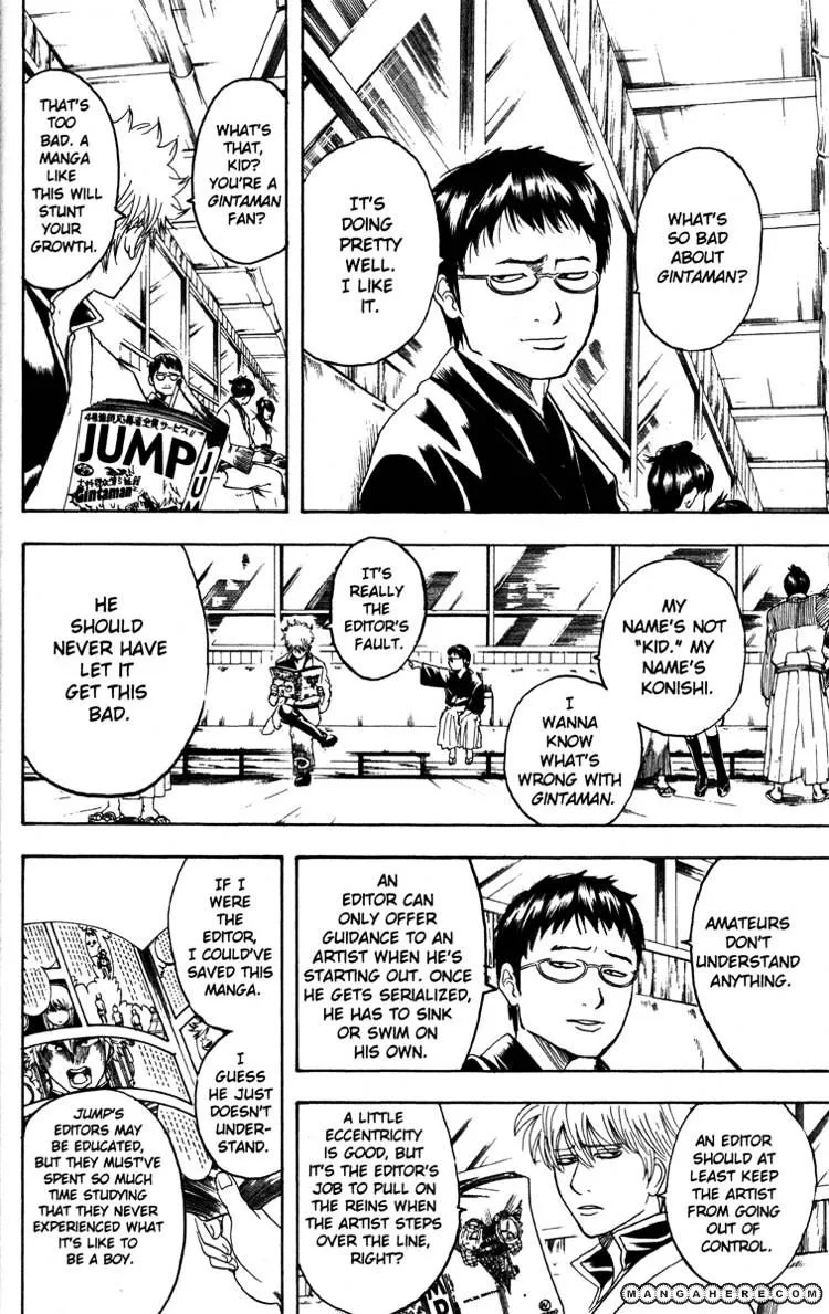 Gintama Chapter 169 page 2