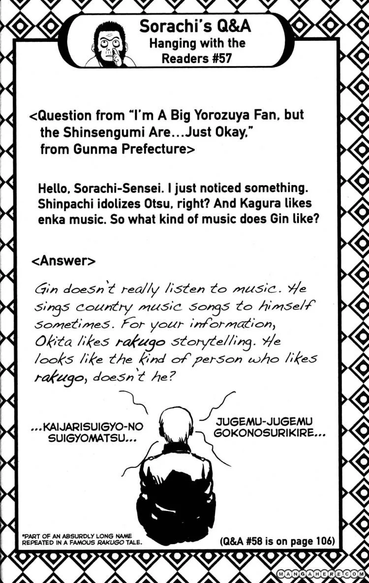 Gintama Chapter 169 page 20
