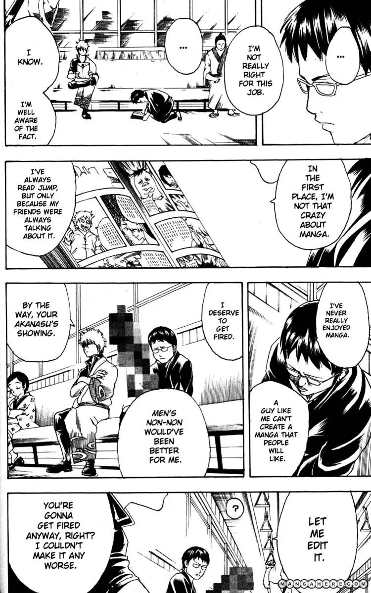 Gintama Chapter 169 page 8