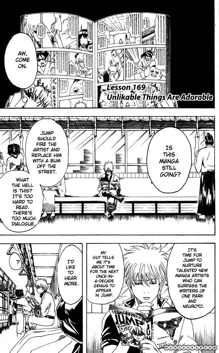 Gintama Chapter 169 page 1