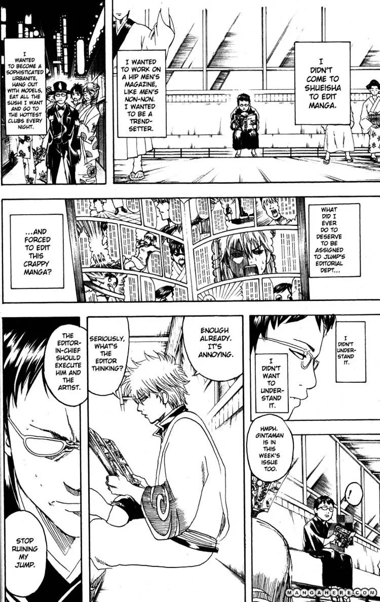 Gintama Chapter 169 page 6
