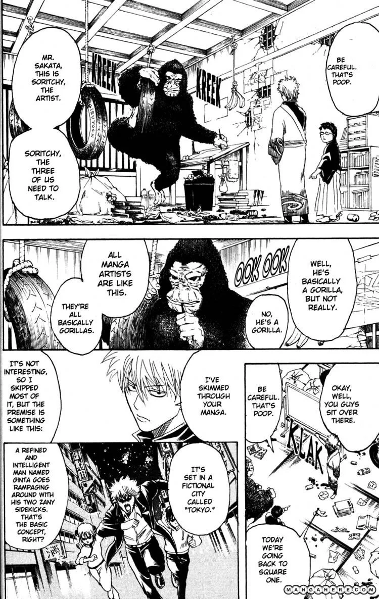 Gintama Chapter 169 page 10