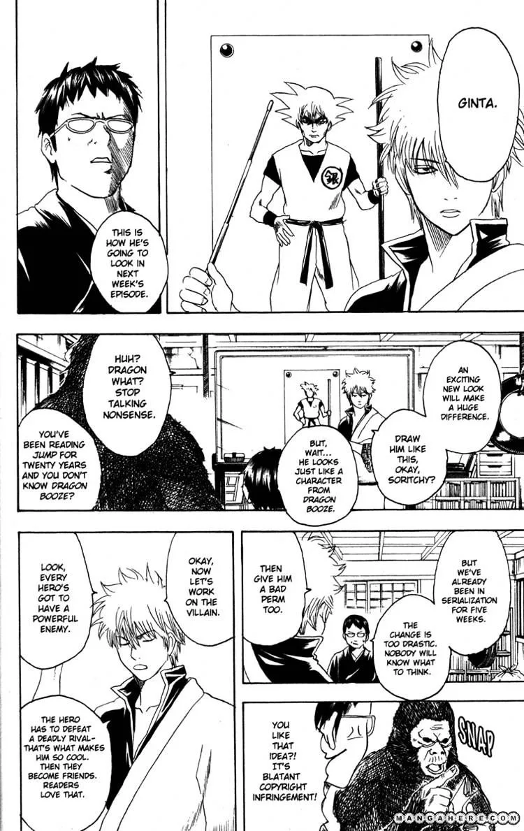 Gintama Chapter 169 page 12
