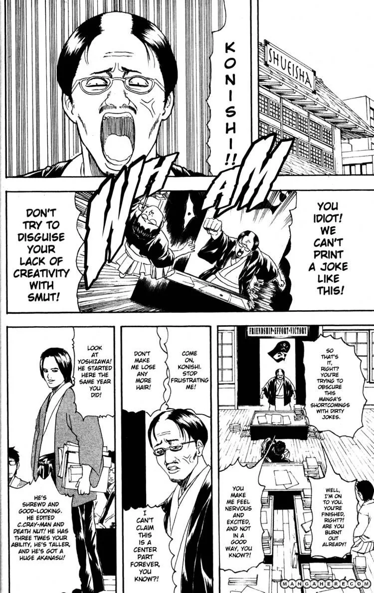 Gintama Chapter 169 page 4