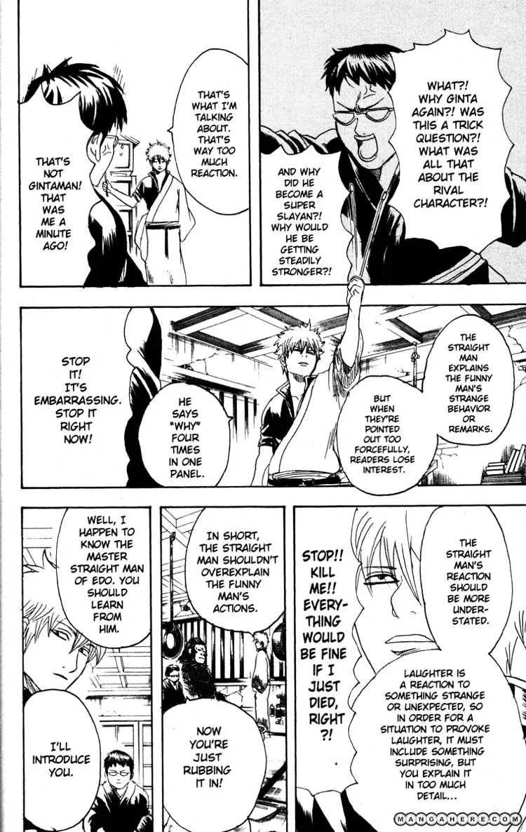 Gintama Chapter 169 page 16