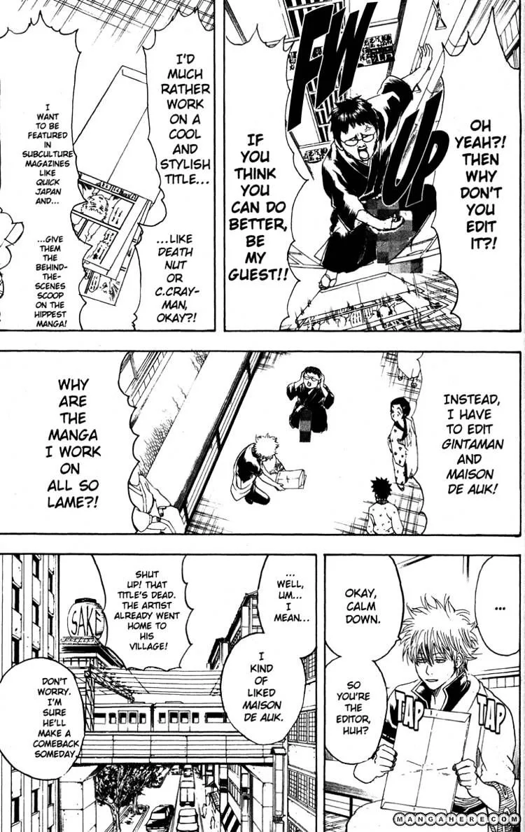 Gintama Chapter 169 page 7
