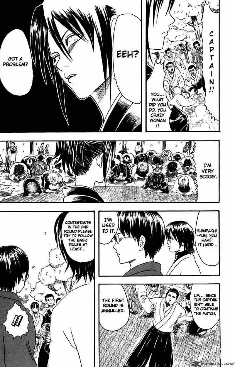 Gintama Chapter 17 page 14