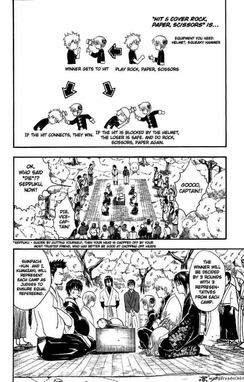 Gintama Chapter 17 page 9