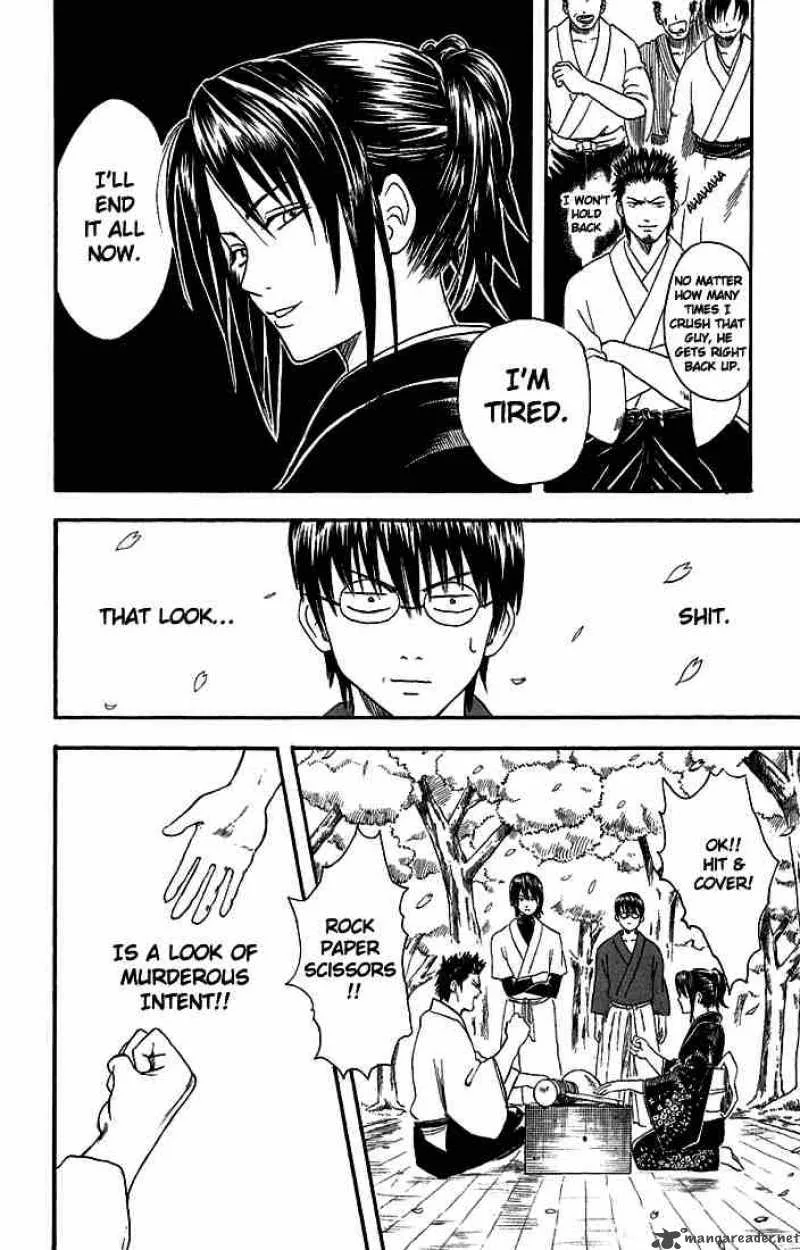Gintama Chapter 17 page 11