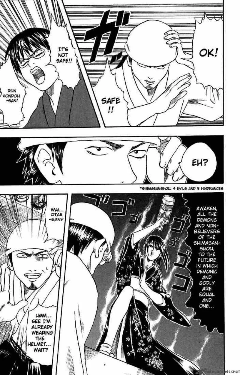 Gintama Chapter 17 page 12