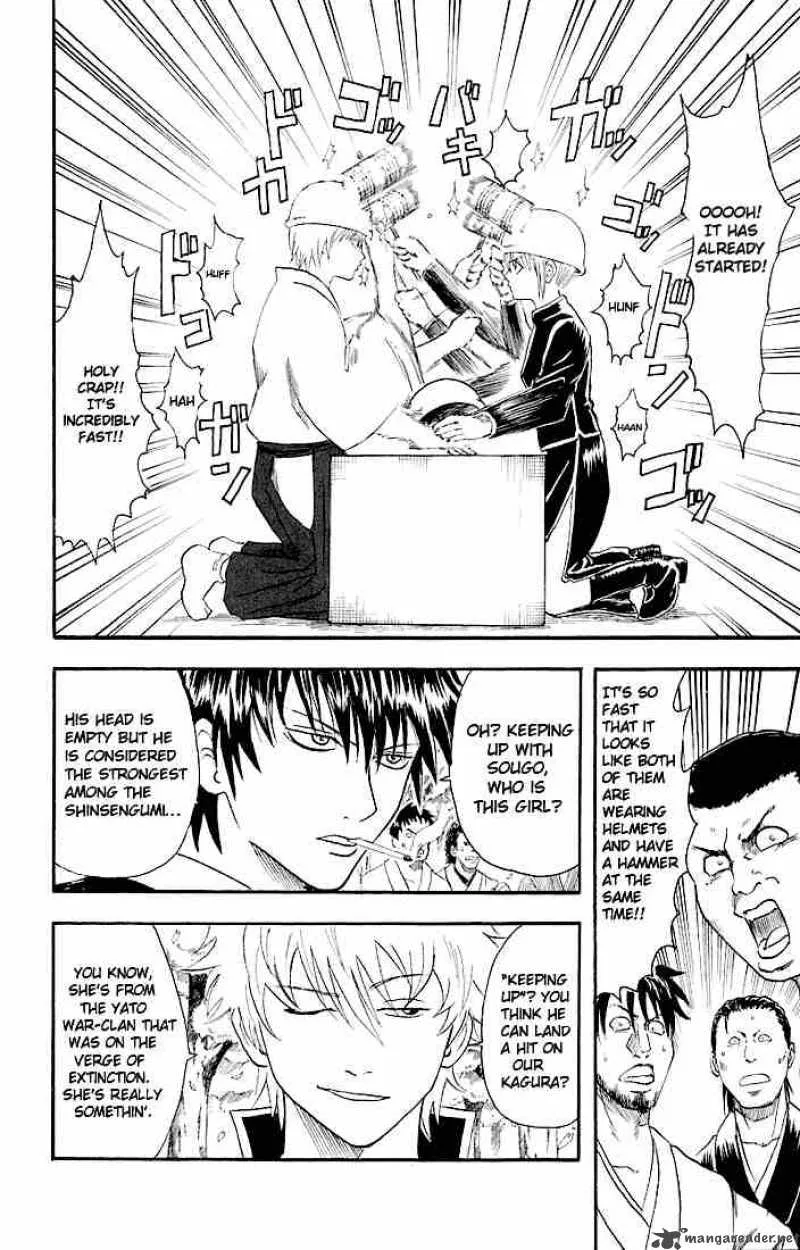 Gintama Chapter 17 page 15