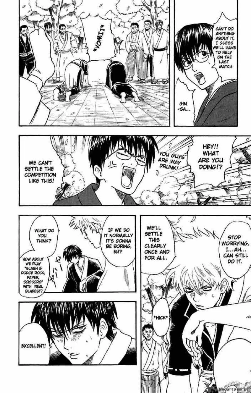 Gintama Chapter 17 page 17