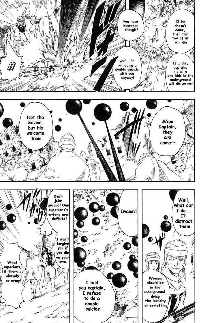 Gintama Chapter 170 page 5
