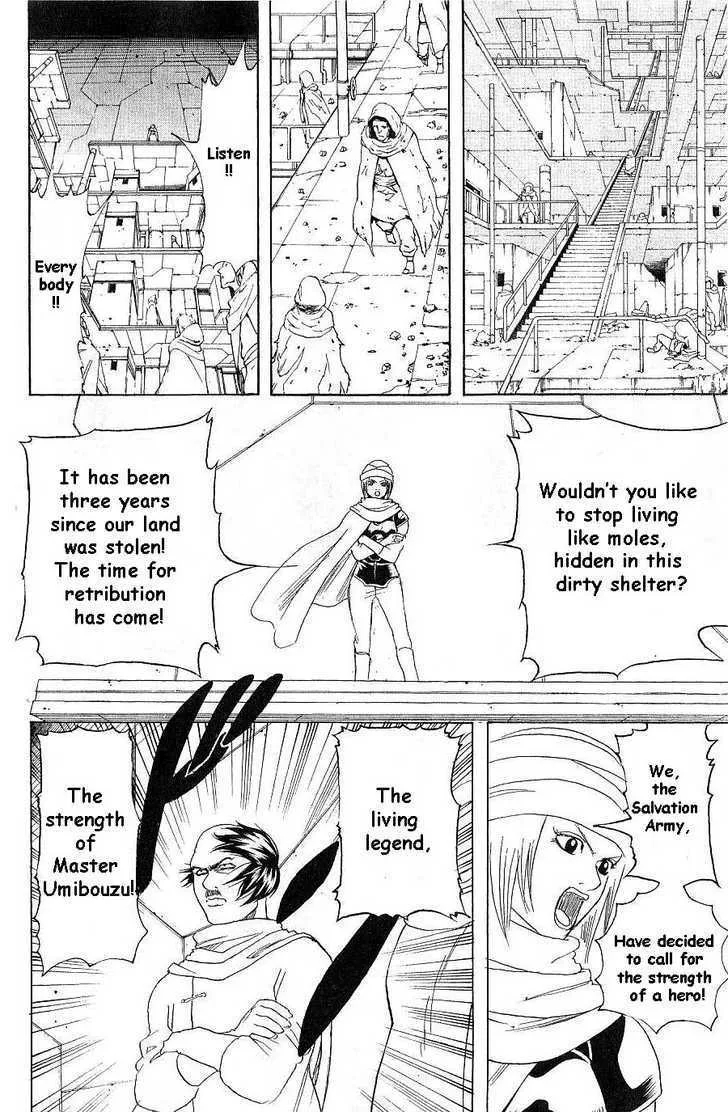 Gintama Chapter 170 page 14