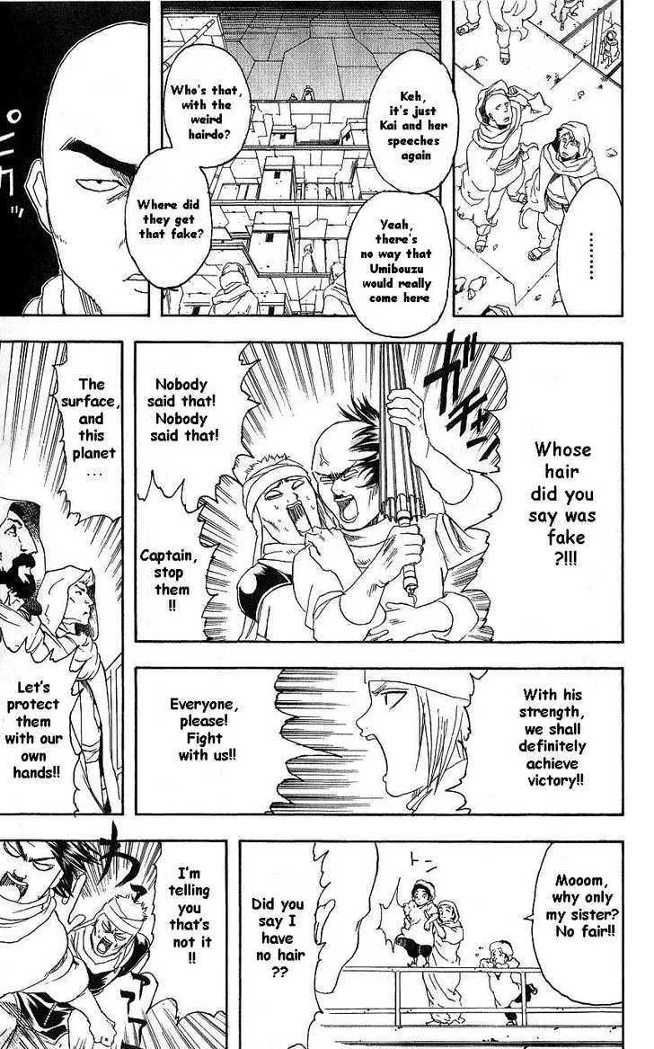 Gintama Chapter 170 page 15