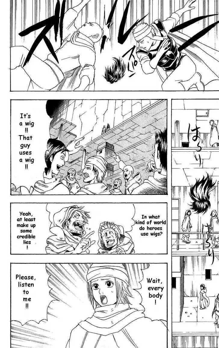 Gintama Chapter 170 page 16