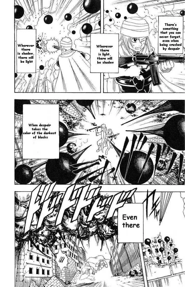 Gintama Chapter 170 page 6