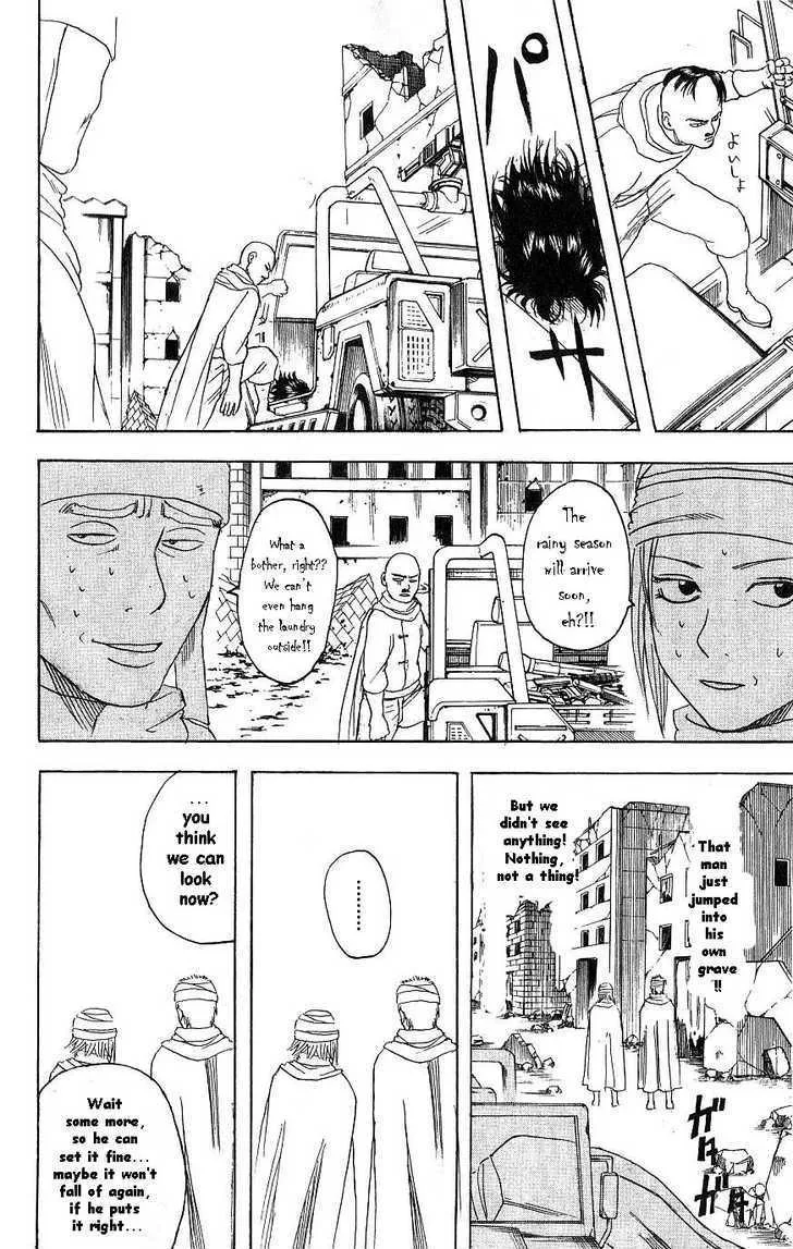 Gintama Chapter 170 page 12