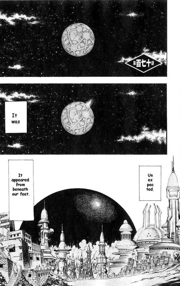 Gintama Chapter 170 page 1