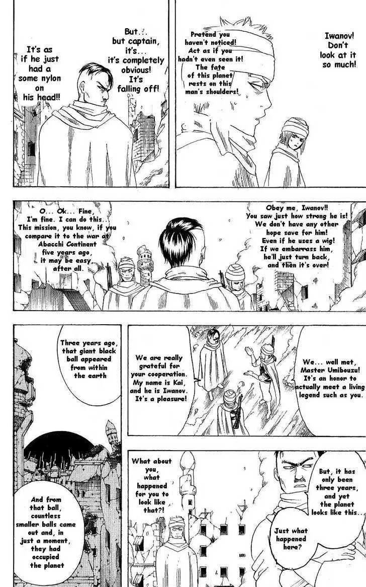 Gintama Chapter 170 page 10