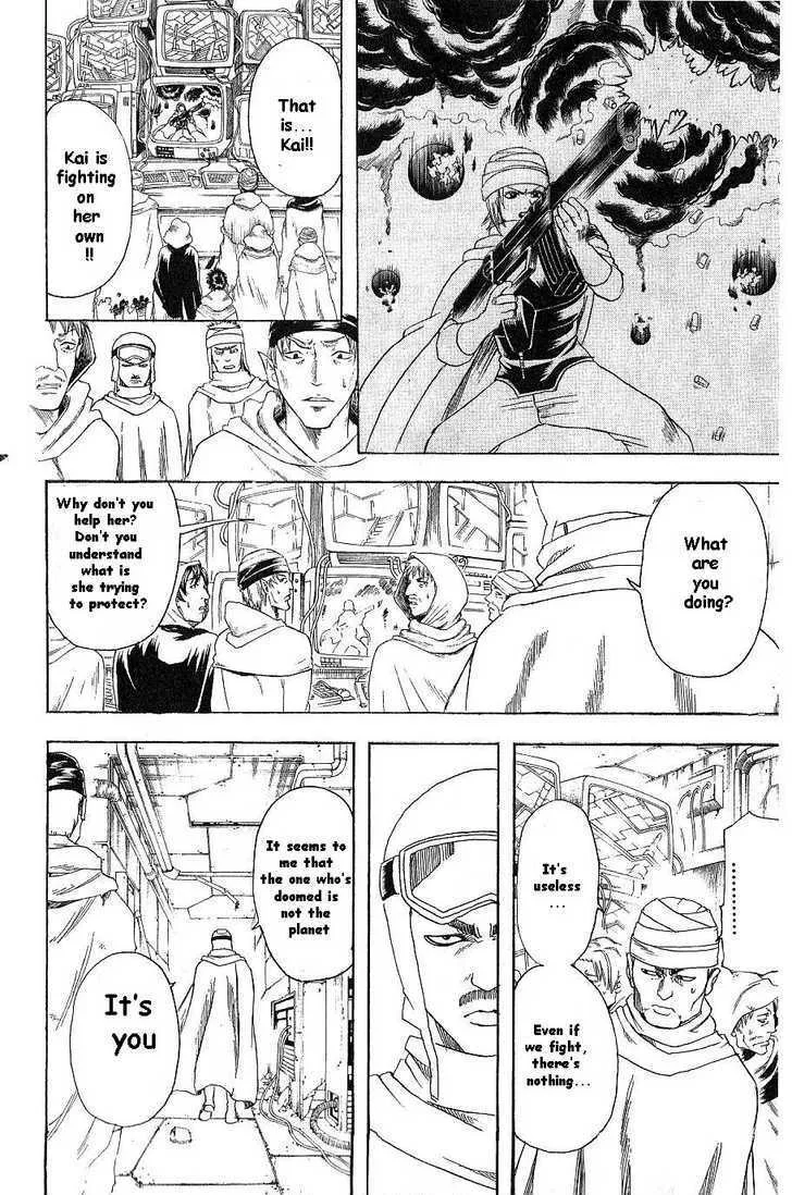 Gintama Chapter 171 page 6