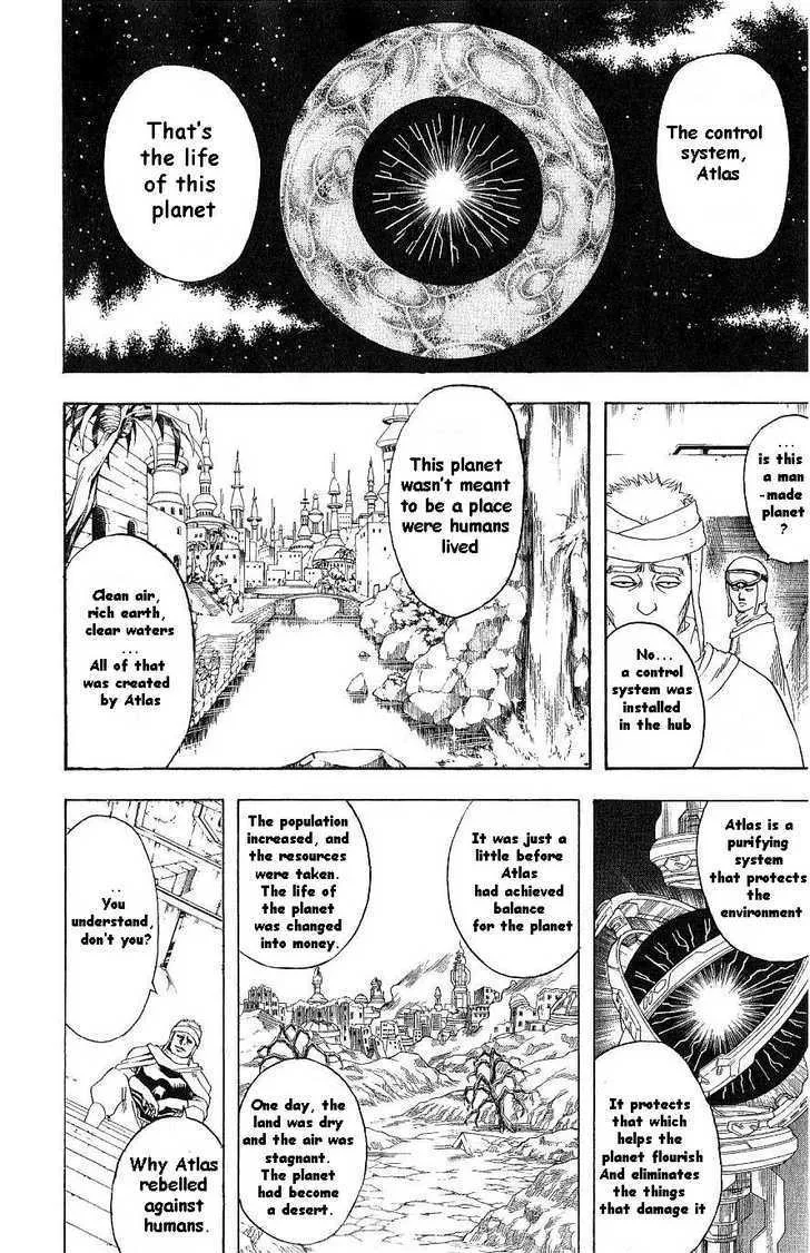 Gintama Chapter 171 page 2