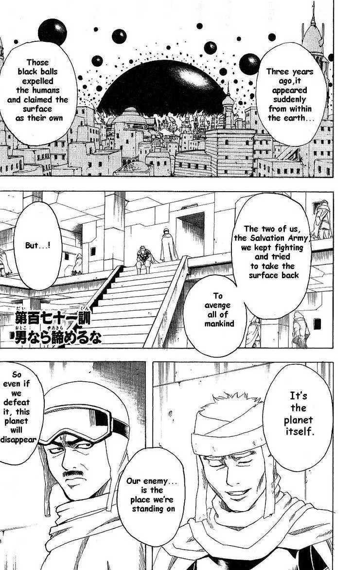 Gintama Chapter 171 page 1
