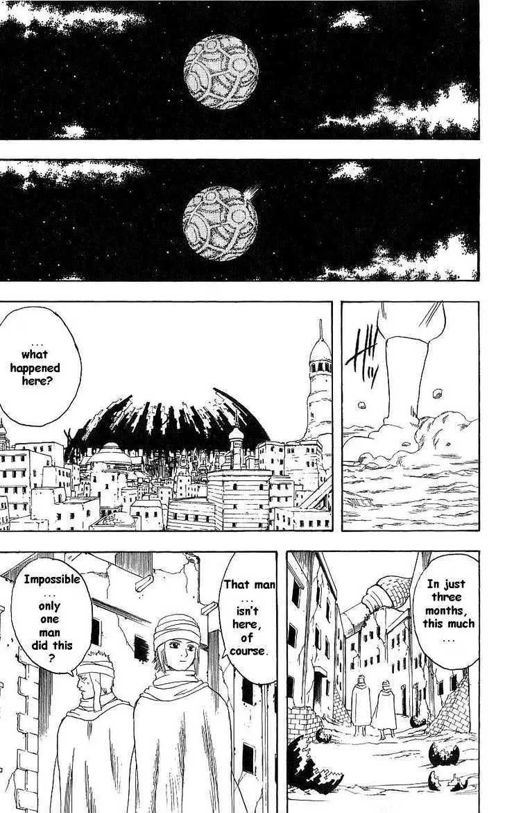 Gintama Chapter 171 page 17