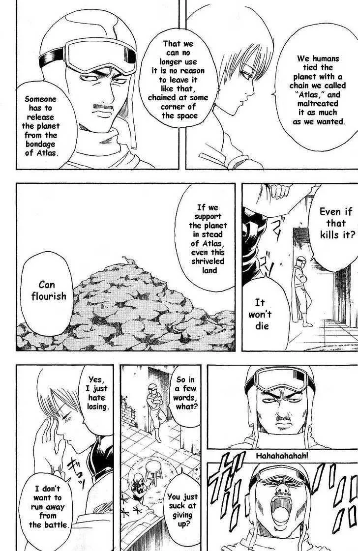 Gintama Chapter 171 page 12