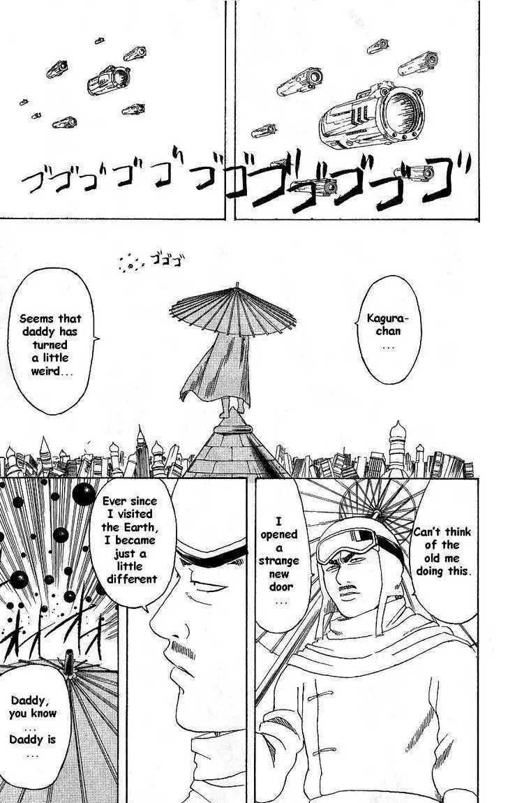 Gintama Chapter 171 page 15