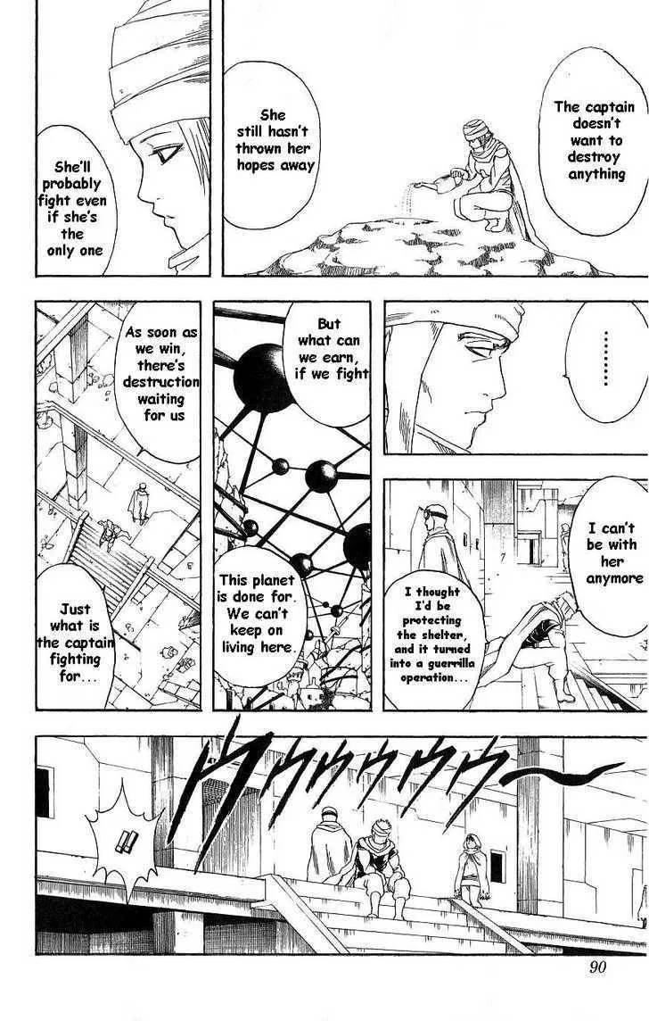 Gintama Chapter 171 page 4