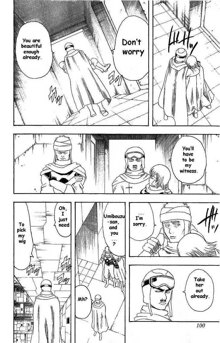 Gintama Chapter 171 page 14