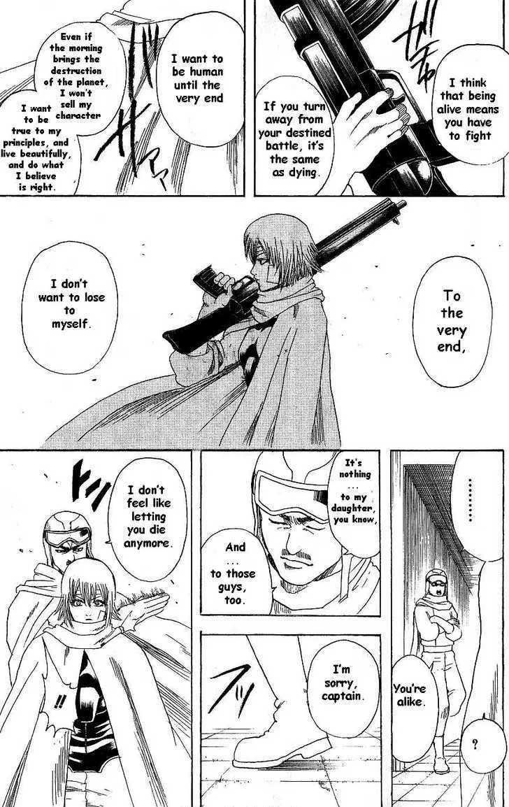 Gintama Chapter 171 page 13