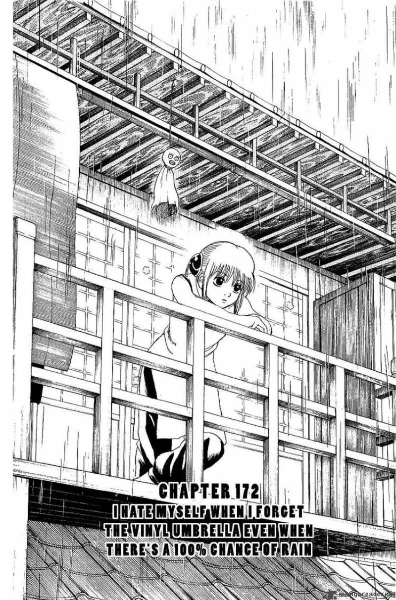 Gintama Chapter 172 page 4