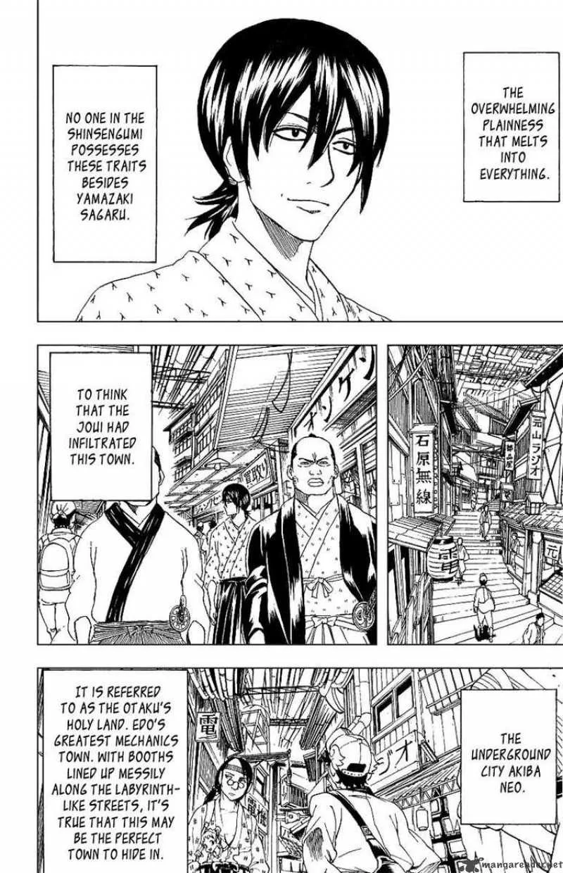 Gintama Chapter 173 page 4