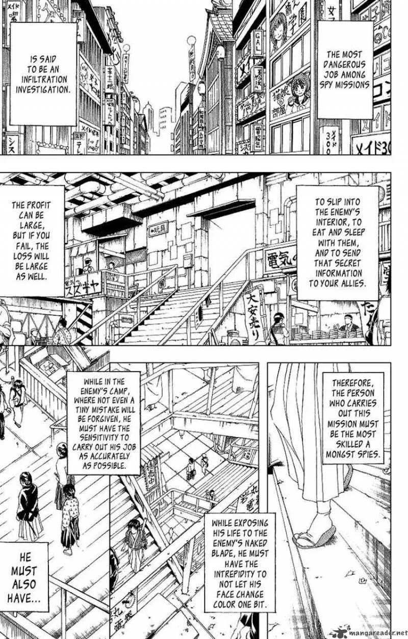 Gintama Chapter 173 page 3