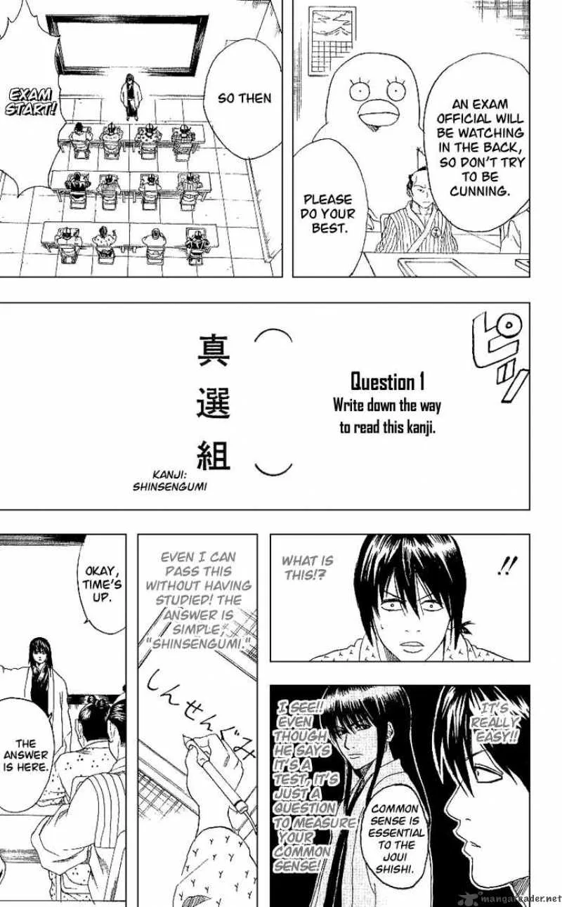 Gintama Chapter 173 page 11