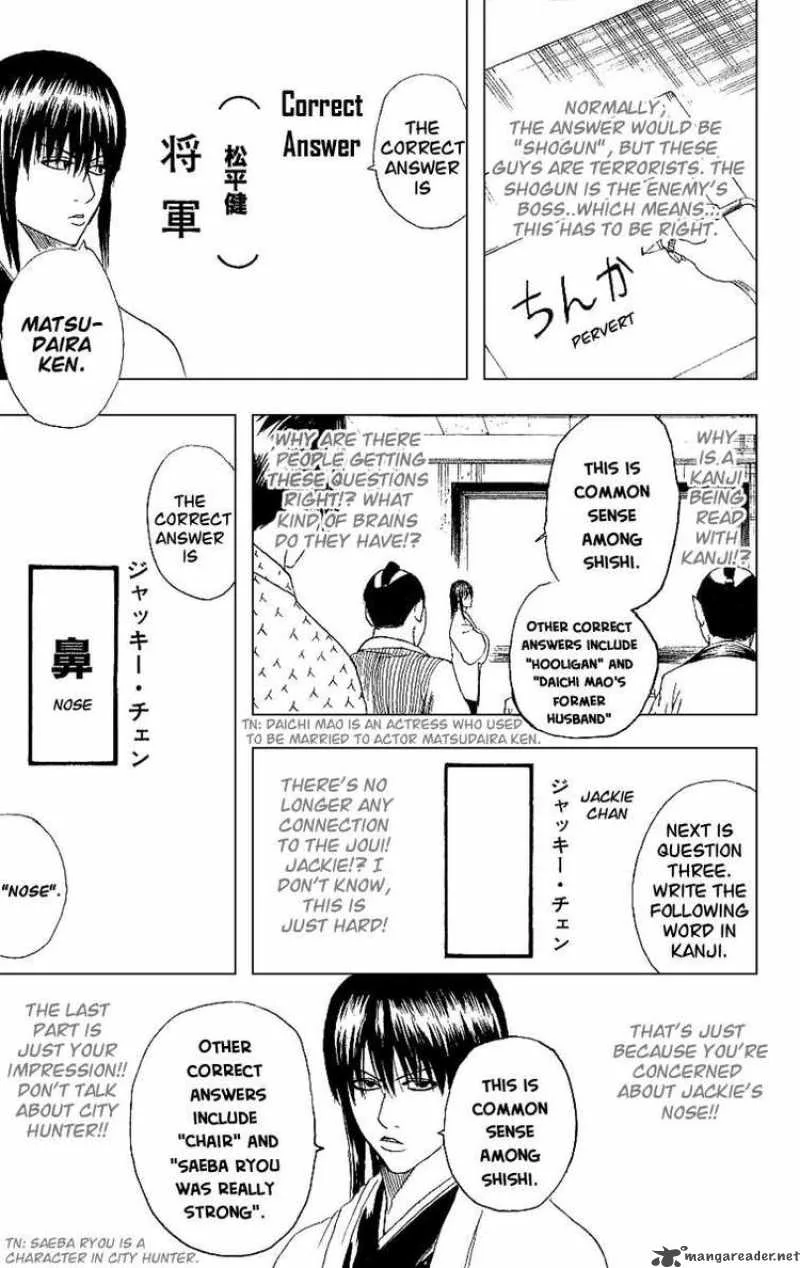 Gintama Chapter 173 page 13