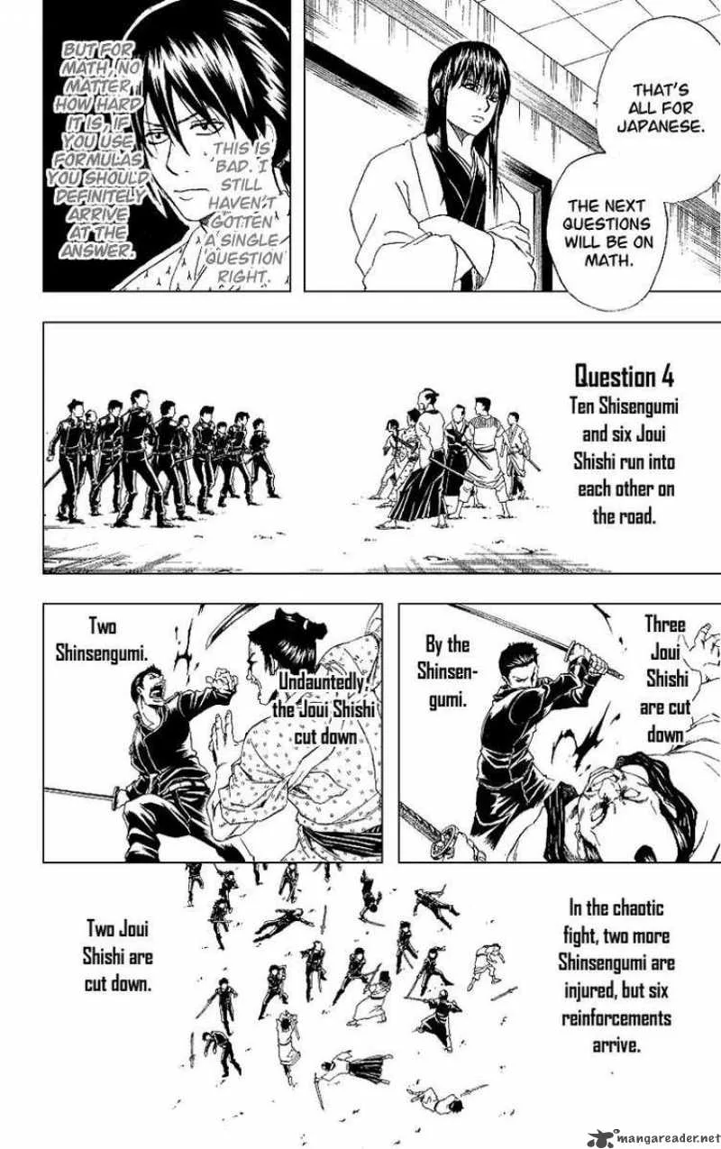 Gintama Chapter 173 page 14