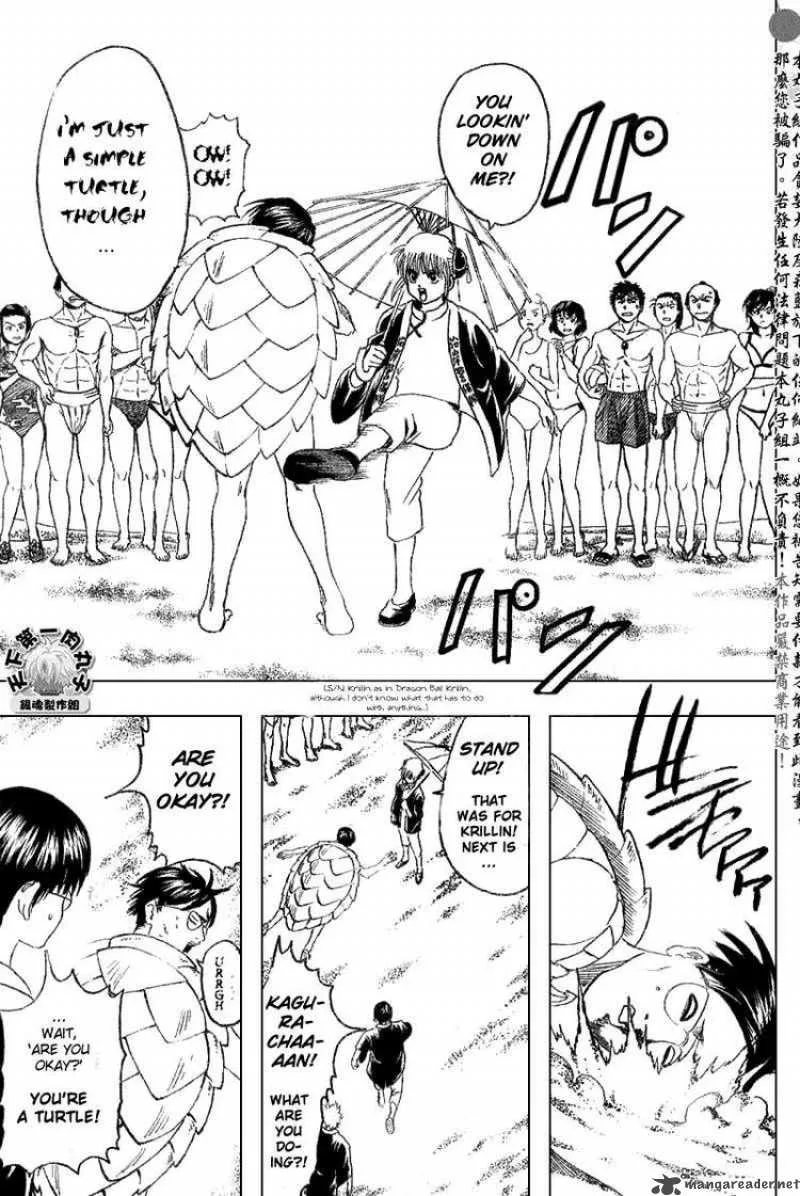 Gintama Chapter 174 page 3
