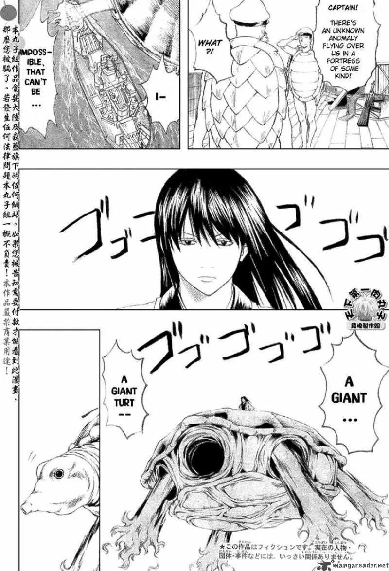 Gintama Chapter 174 page 14