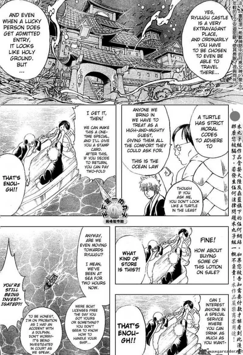 Gintama Chapter 174 page 9