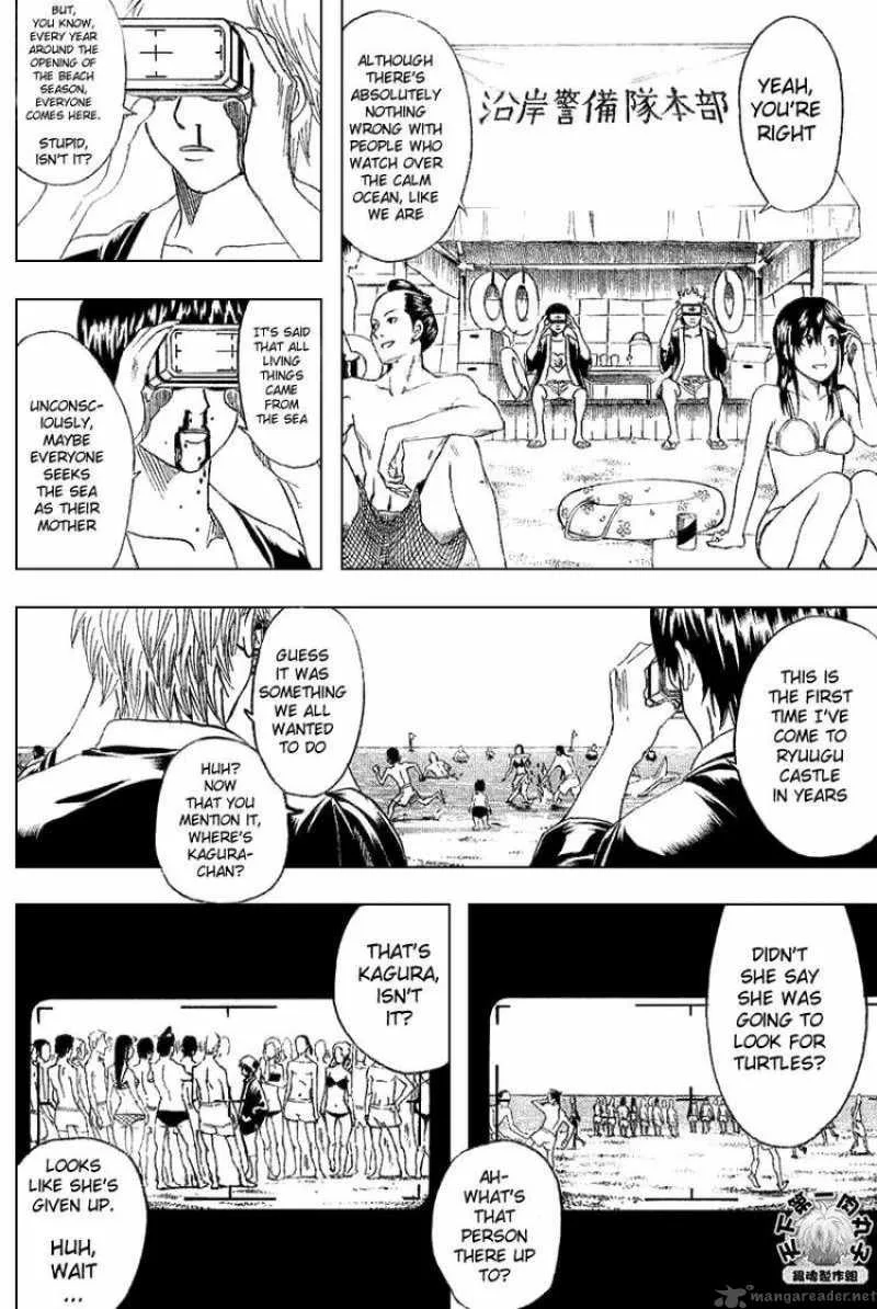 Gintama Chapter 174 page 2