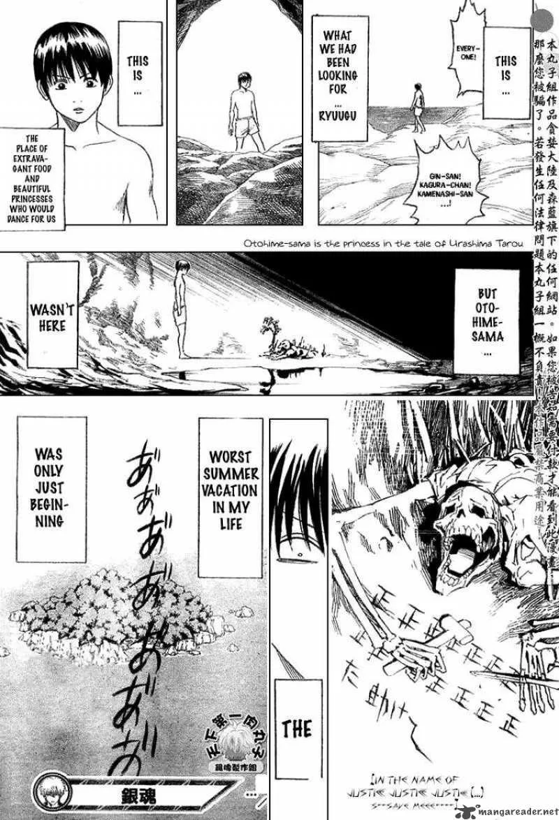 Gintama Chapter 174 page 19