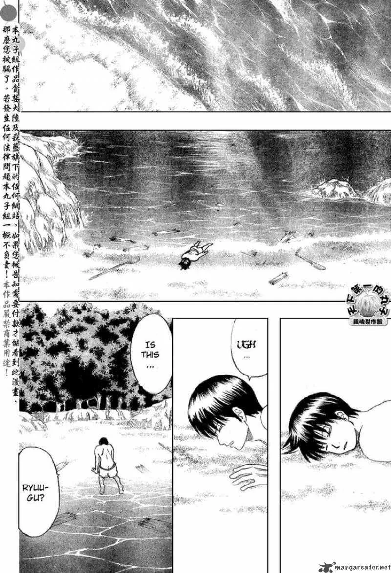 Gintama Chapter 174 page 18