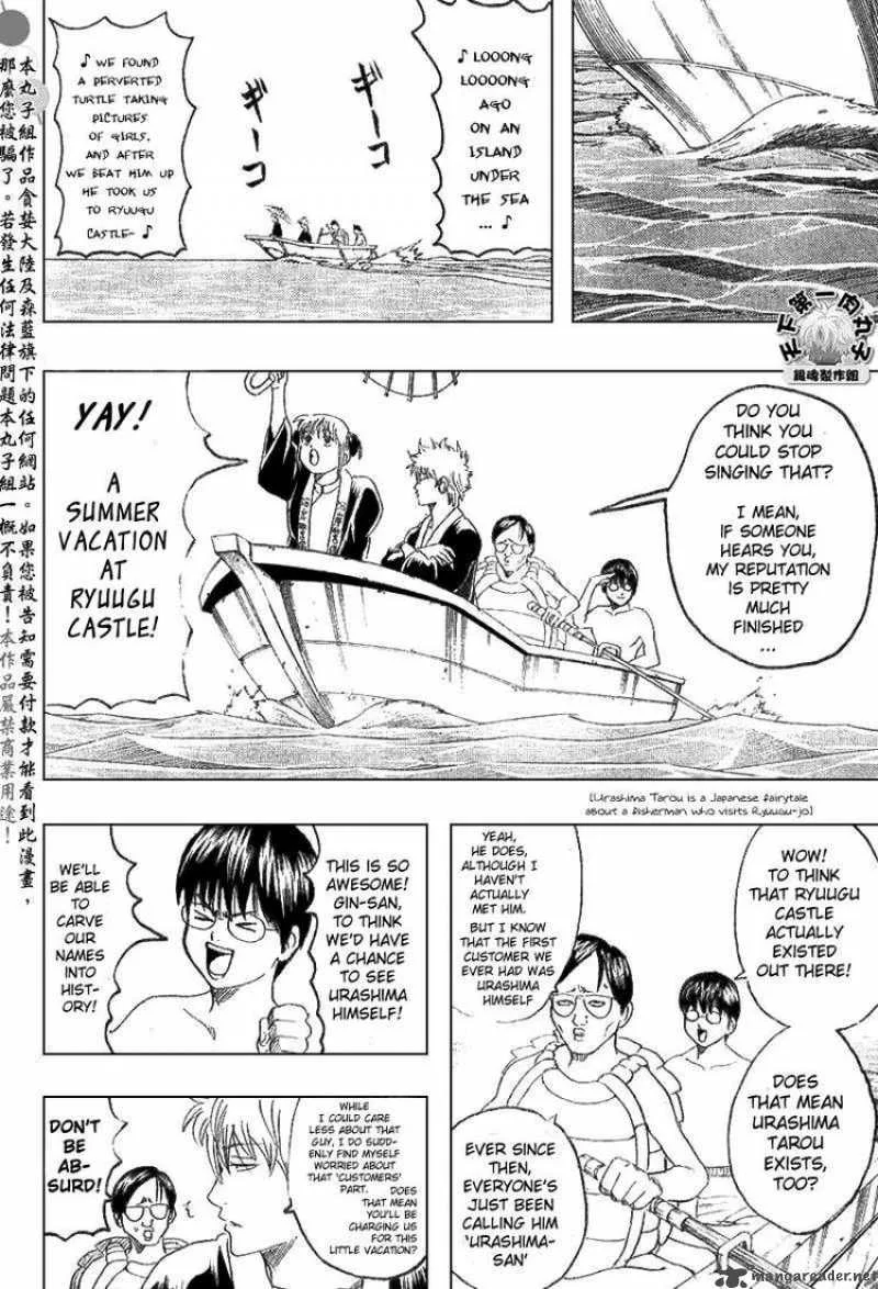 Gintama Chapter 174 page 8