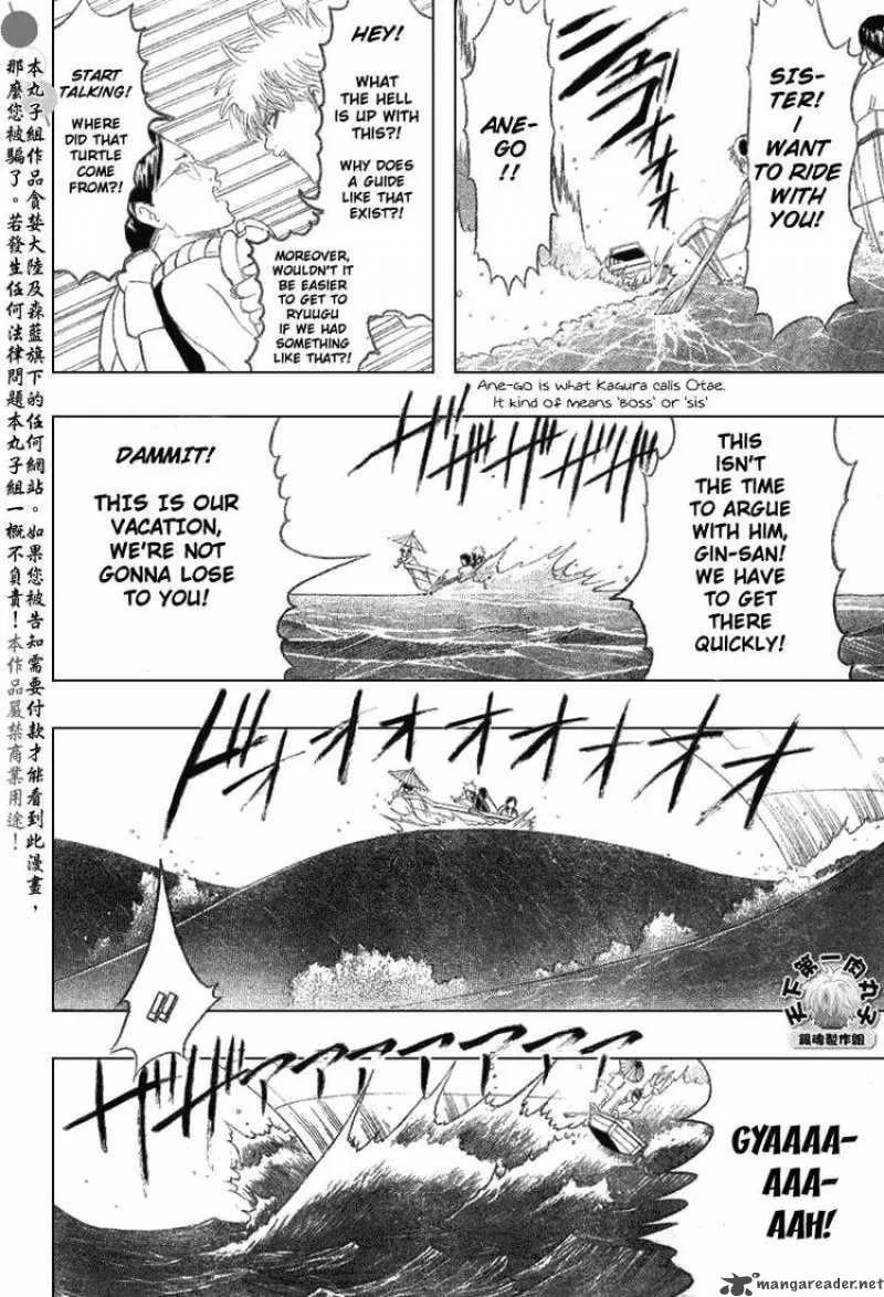 Gintama Chapter 174 page 12