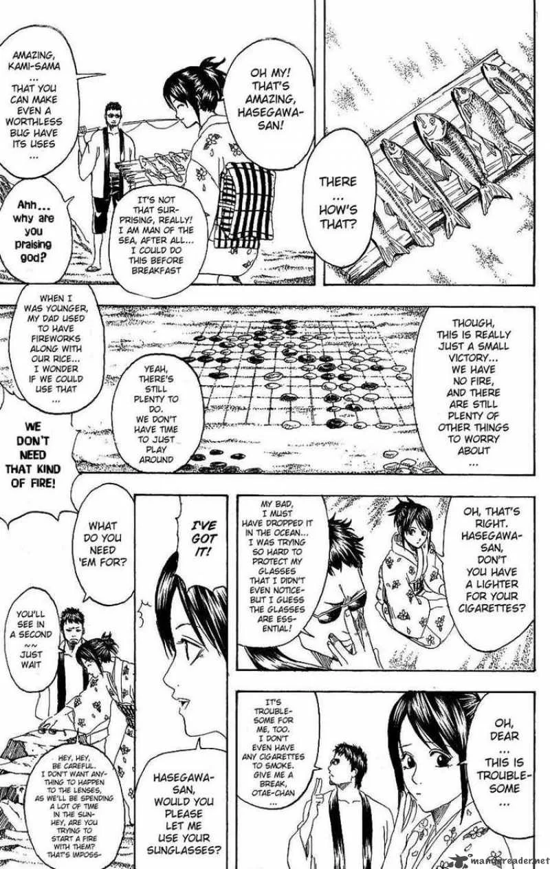 Gintama Chapter 175 page 15