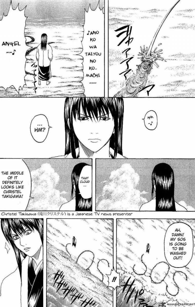 Gintama Chapter 175 page 12
