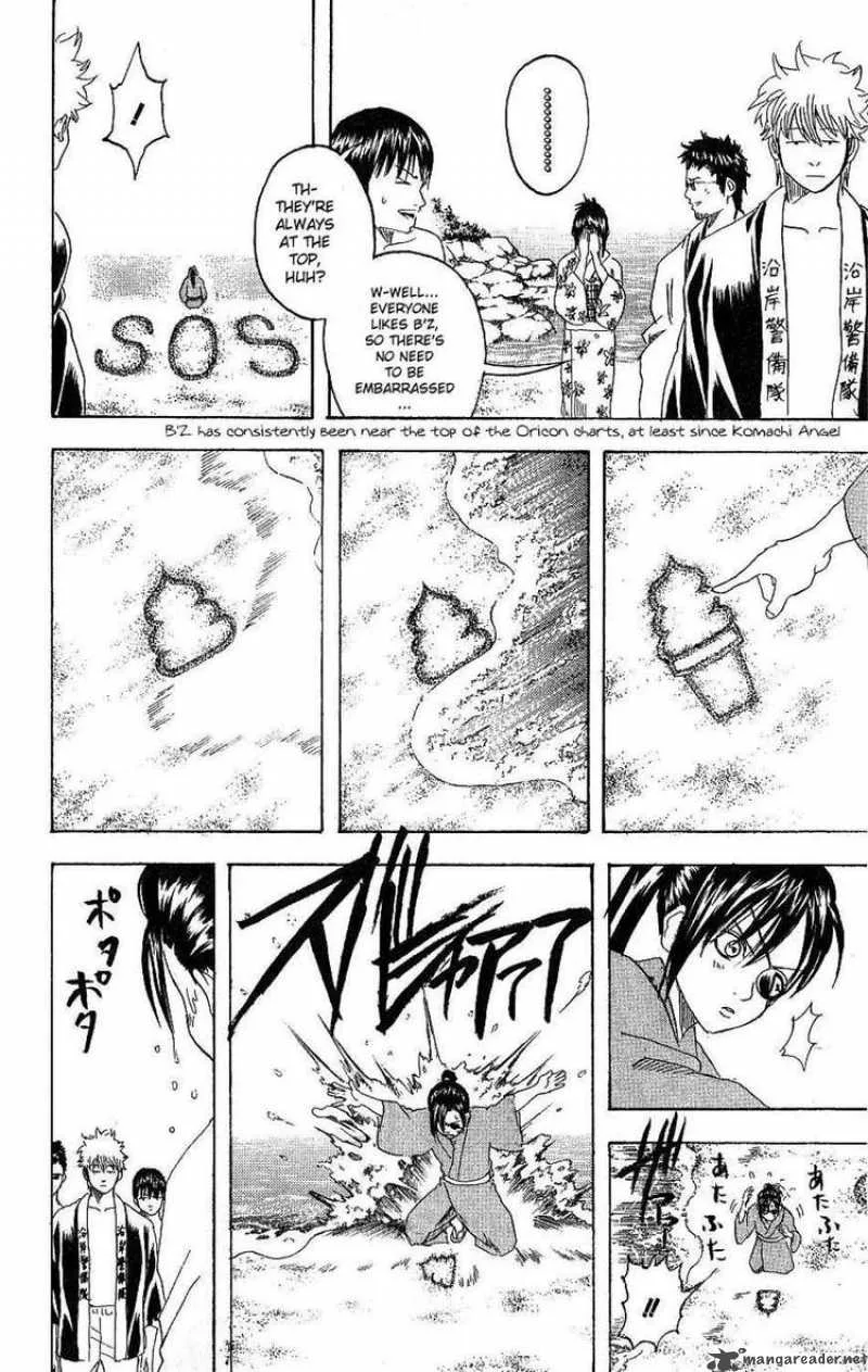 Gintama Chapter 175 page 10